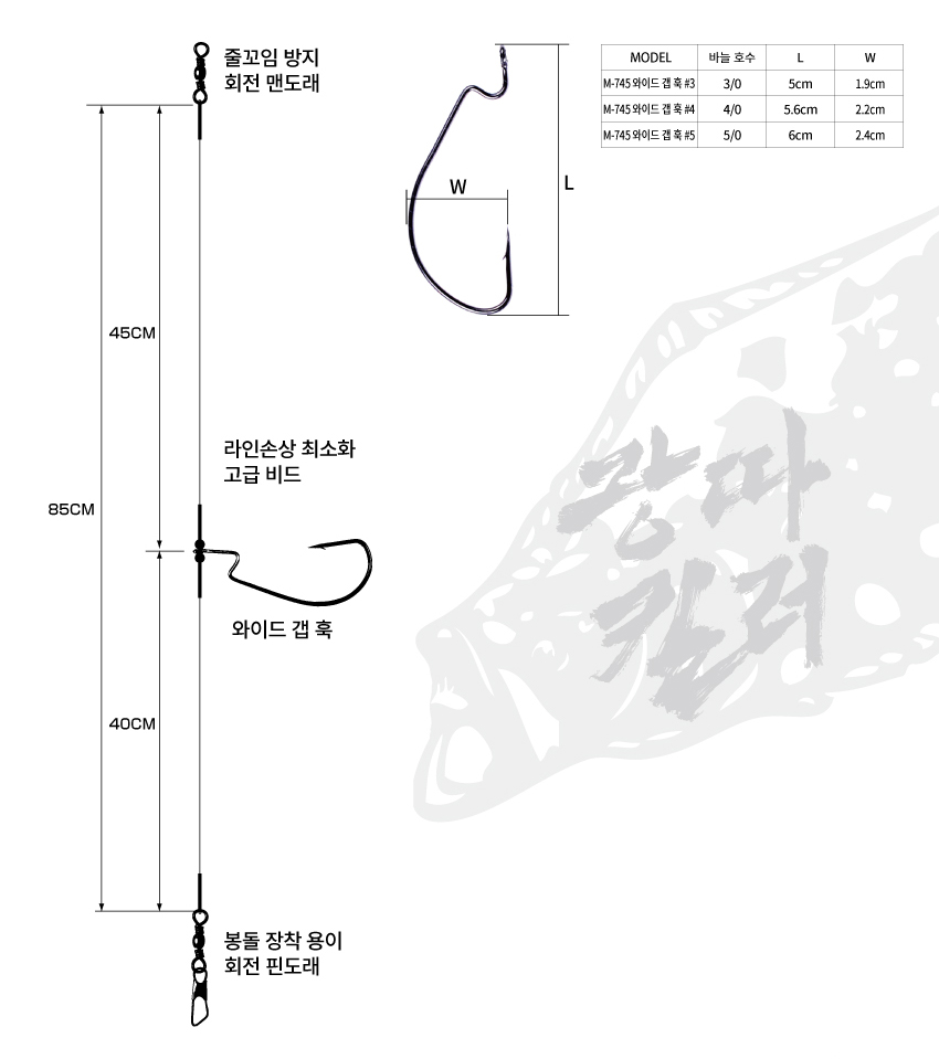 니켄 와이드갭 훅 광어 다운샷채비 광어바늘 - (주)부산가자낚시